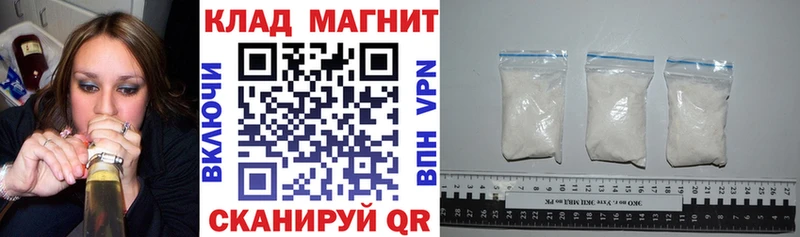 Хочу наркоту Городовиковск СК  Амфетамин  ГАШИШ  Мефедрон 