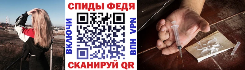 где найти наркотики  mega ссылка  Амфетамин 97%  Городовиковск 