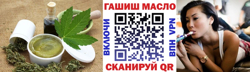 Еда ТГК марихуана  ссылка на мегу ссылка  Городовиковск  купить наркотики сайты 