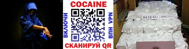 Кокаин Боливия Городовиковск