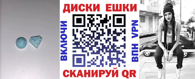 цены   Городовиковск  Экстази louis Vuitton 