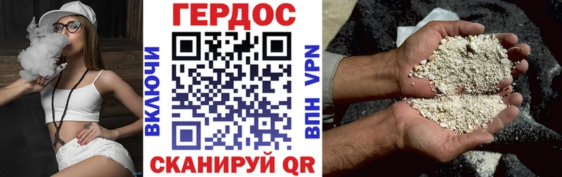 как найти закладки  дарк нет клад  Героин Афган  Городовиковск 