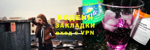 кокаин премиум Балахна