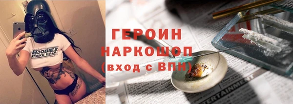 шишки Баксан