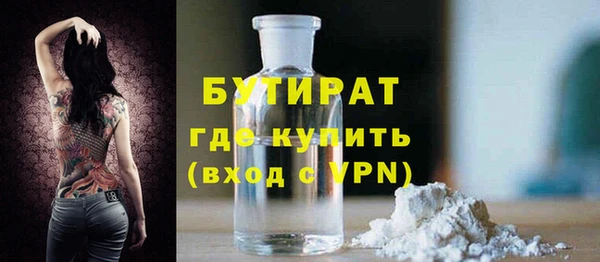 кокаин премиум Балахна