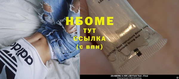 Альфа ПВП Балабаново
