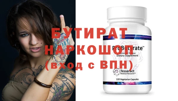кокаин премиум Балахна