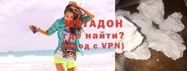 гидра Нягань