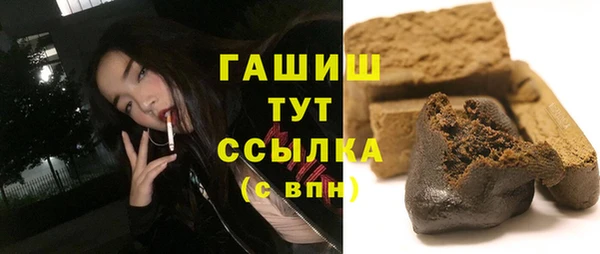 кокаин премиум Балахна