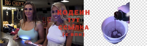 кокаин премиум Балахна
