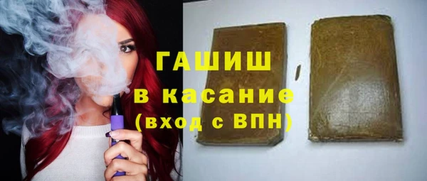 Альфа ПВП Балабаново