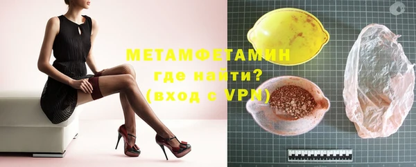 шишки Баксан