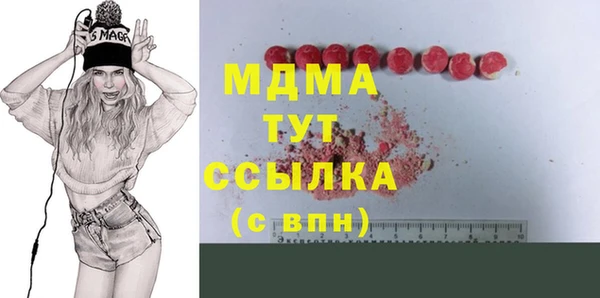 шишки Баксан