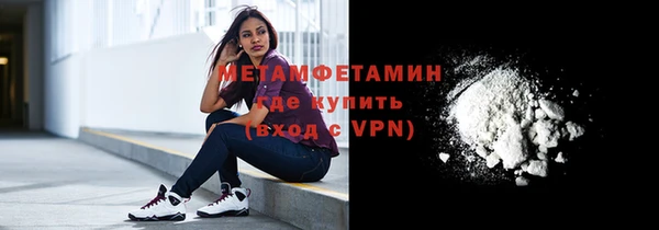 Альфа ПВП Балабаново