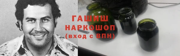 кокаин премиум Балахна