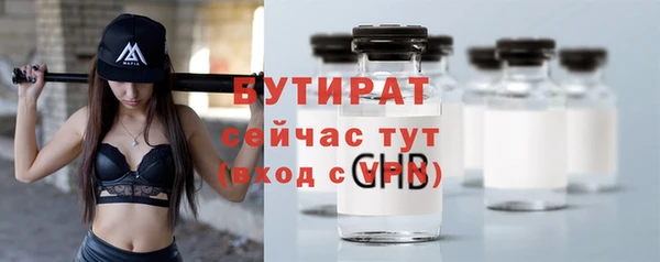 шишки Баксан