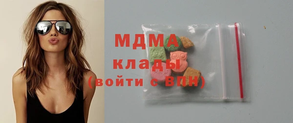 кокаин премиум Балахна