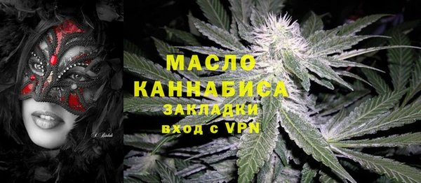 кокаин премиум Балахна