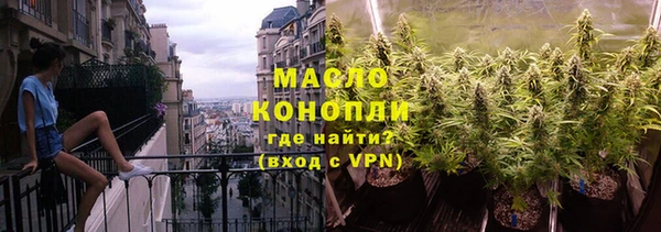 кокаин премиум Балахна