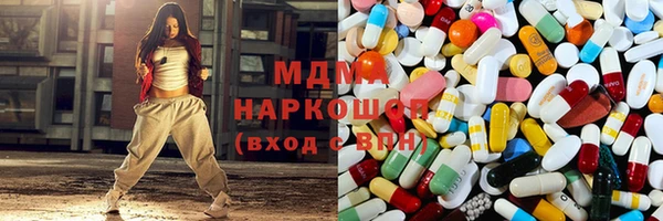 кокаин премиум Балахна