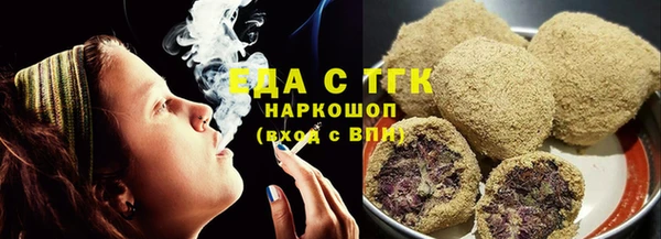 кокаин премиум Балахна