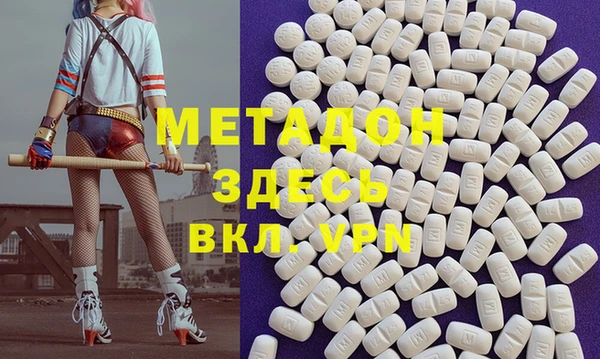 кокаин премиум Балахна