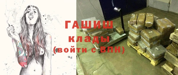 Альфа ПВП Балабаново