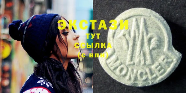 шишки Баксан