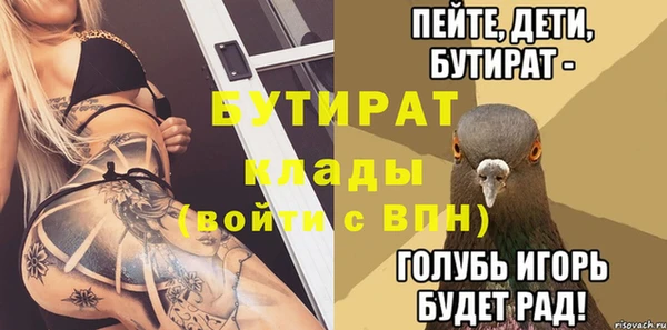 бошки Няндома