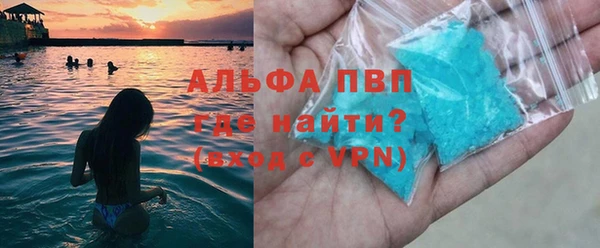 Альфа ПВП Балабаново