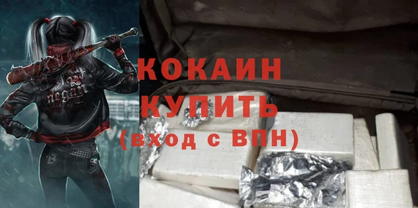 кокаин премиум Балахна