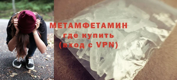 кокаин премиум Балахна