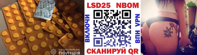 Лсд 25 экстази кислота  гидра вход  Городовиковск 