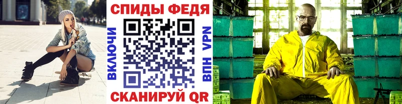 купить   Городовиковск  МЕТАМФЕТАМИН винт 