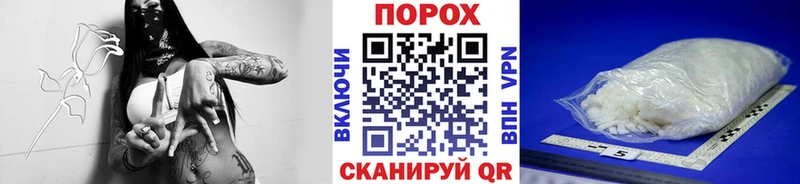 Первитин винт Городовиковск