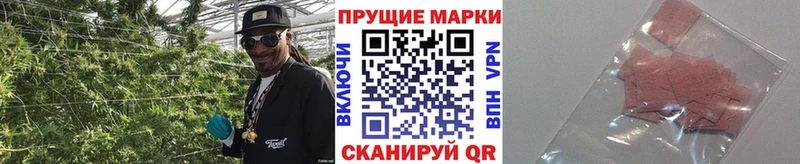наркотики  Городовиковск  Марки N-bome 1500мкг 