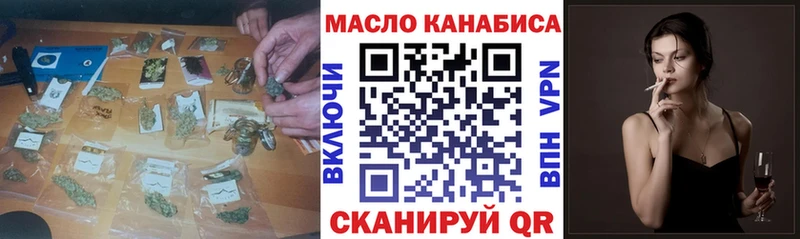 Дистиллят ТГК вейп с тгк  Городовиковск 