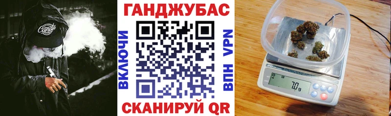 Шишки марихуана гибрид  Городовиковск 